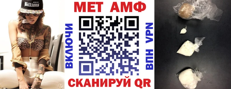 АМФЕТАМИН Розовый  Баксан 