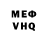 АМФЕТАМИН VHQ Diana Vilim