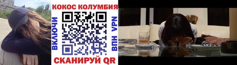 Cocaine Эквадор  Баксан 