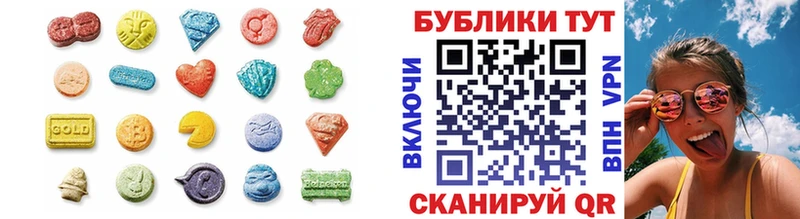Ecstasy 250 мг  Баксан 
