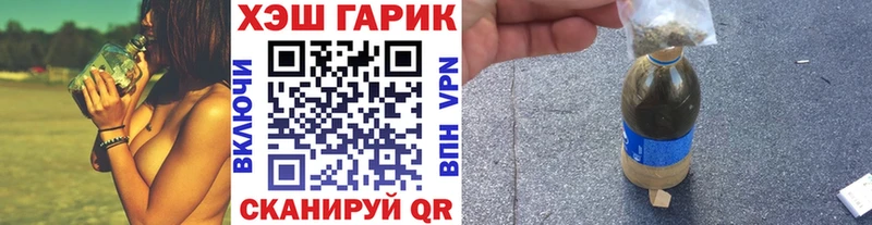 Гашиш AMNESIA HAZE  где найти наркотики  Баксан 