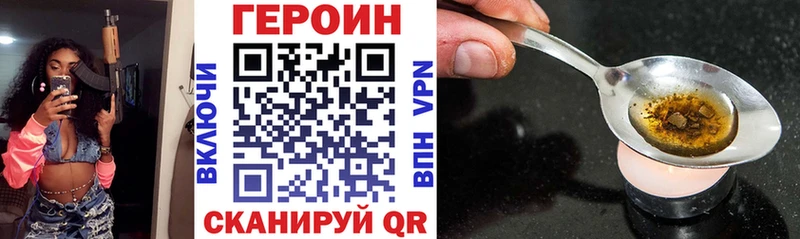 ГЕРОИН афганец OMG ССЫЛКА Баксан купить