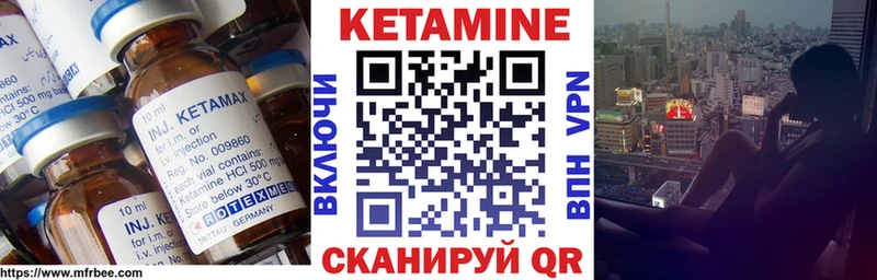 КЕТАМИН ketamine  Баксан 
