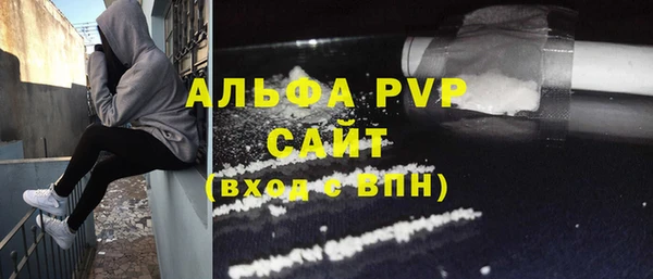 COCAINE Богородицк