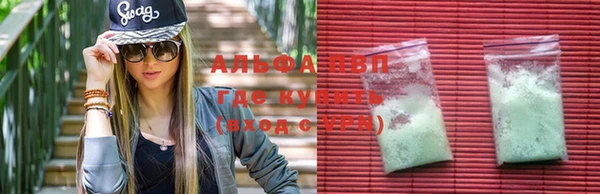 трава Богородск