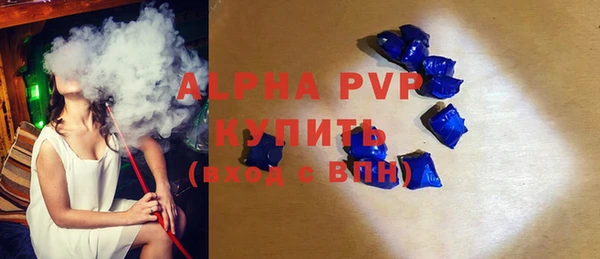 COCAINE Богородицк