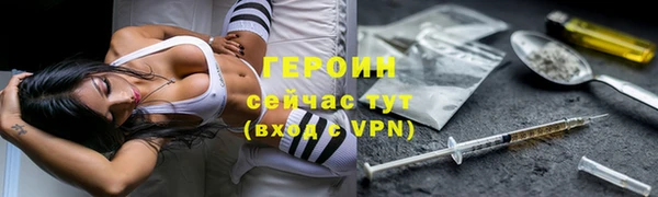 марки nbome Беломорск