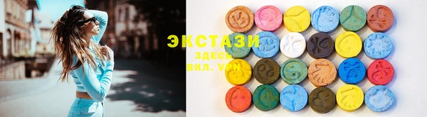 PSILOCYBIN Балахна