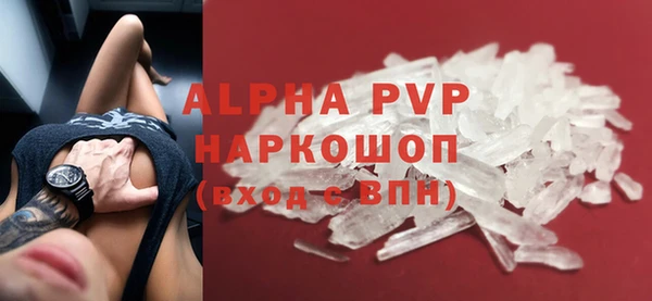 трава Богородск