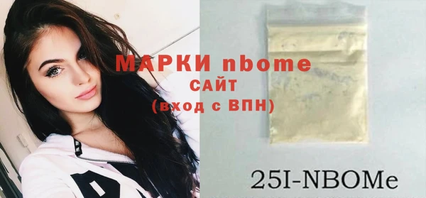 каннабис Бородино