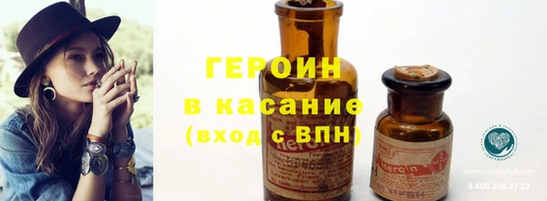 COCAINE Богородицк