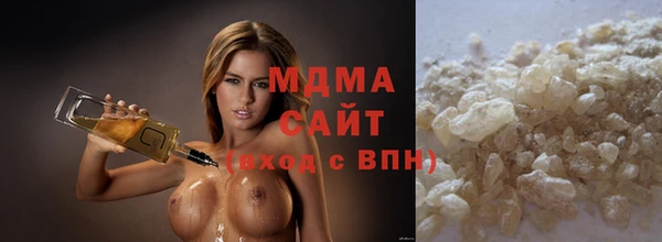 COCAINE Богородицк