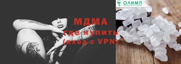 трава Богородск