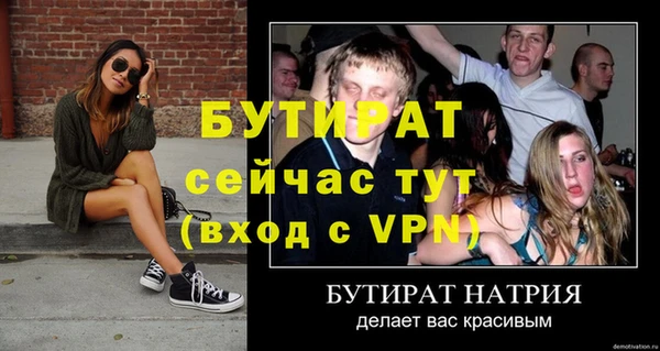 трава Богородск