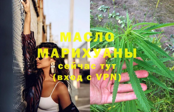 COCAINE Богородицк