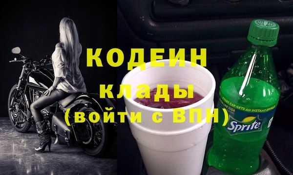 трава Богородск
