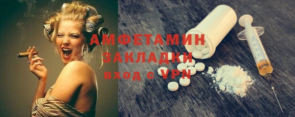COCAINE Богородицк