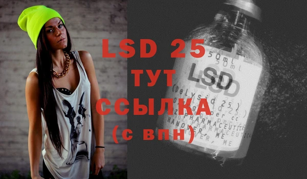 каннабис Бородино