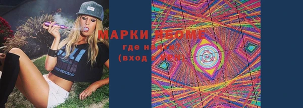 марки nbome Беломорск
