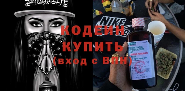 трава Богородск
