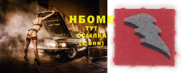COCAINE Богородицк