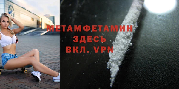 трава Богородск
