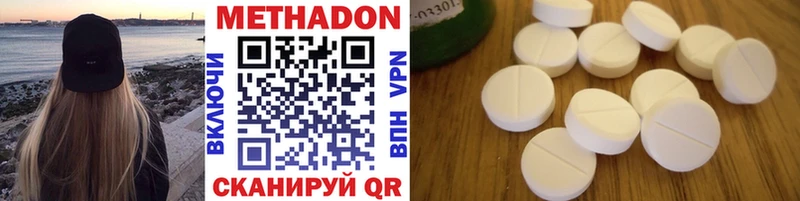 площадка официальный сайт kraken рабочий сайт Баксан Метадон methadone