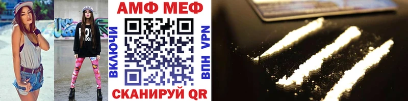 ОМГ ОМГ как войти  Баксан  МЕТАМФЕТАМИН Methamphetamine 