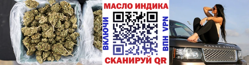 ТГК вейп  Баксан 